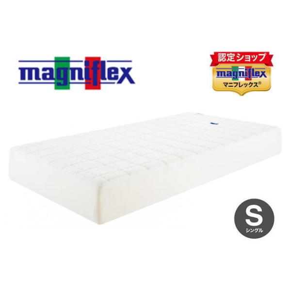 マニフレックス　T-75 シングル magniflex（マニフレックス） T-75 シングル 厚さ23cm マットレス