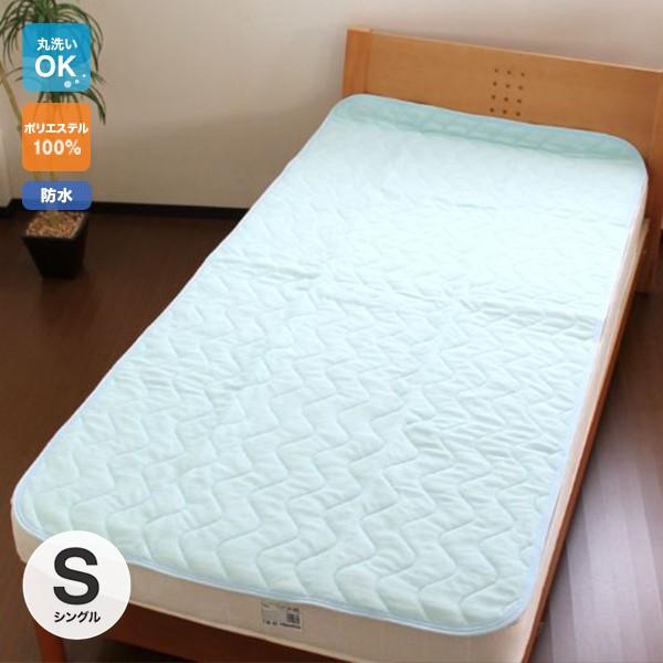 h^In~pbhV[c100×205cm VOTCY u[F  ~pbh ~ѕz z hV[g h Q t