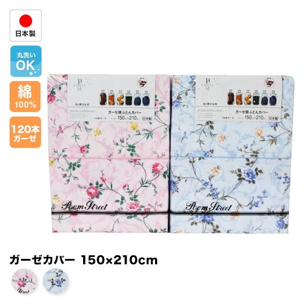 100{K[[Jo[150cm×210cm|zc ѕzJo[p Rt 􂦂 Q zcJo[  tďH~ ԕ u[ sN