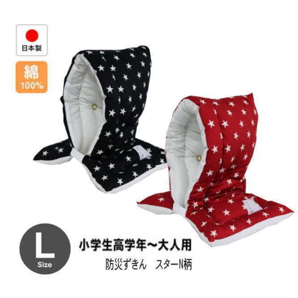 hЂ{iwl܂ŁjEX^[N LTCY hЃNbVi30×46cmjy