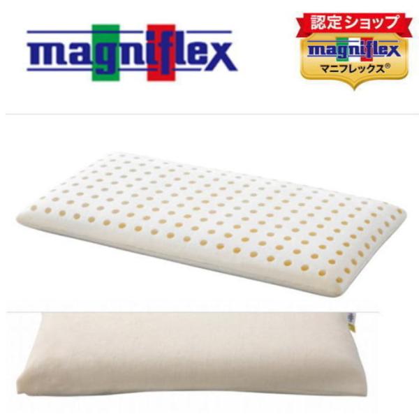 magniflex マニフレックス ピローサンパウロ : インテリア夢工房