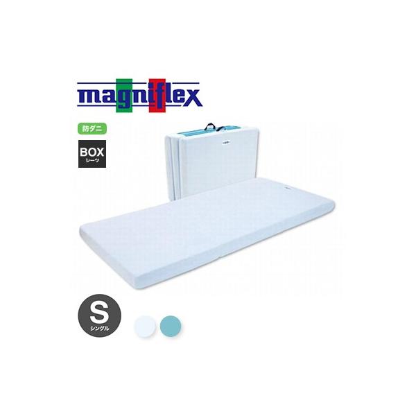 マニフレックス　オートマボックスシーツ【D：ダブル】 magniflex（マニフレックス） オートマ・ボックスシーツ シングル