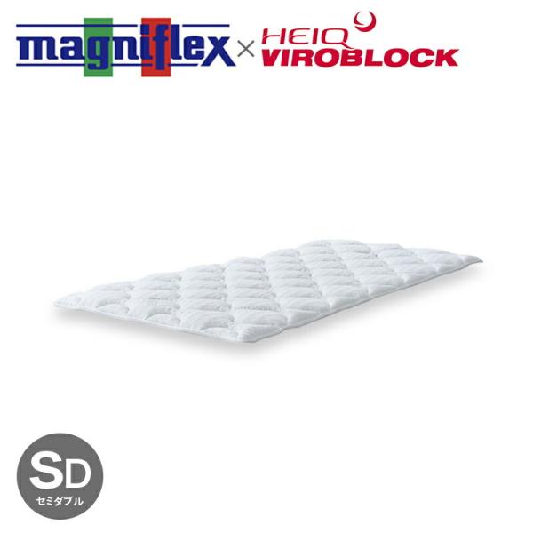 magniflex マニフレックス　VIROBLOCKトッパー　セミダブル magniflex マニフレックス VIROBLOCK トッパー セミダブル