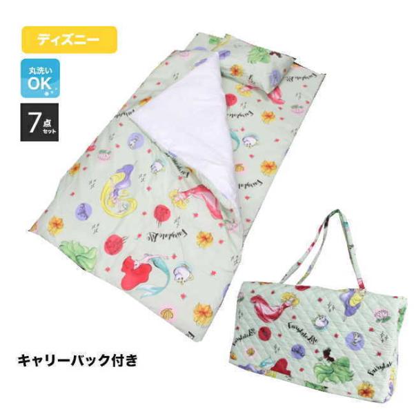 ディズニー プリンセス 毛布の人気商品 通販 価格比較 価格 Com