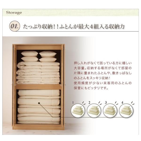まとめ買い 布団収納庫 ふとん収納庫 ハンガー付 布団収納 押し入れ ルーバー 折れ戸 大容量 収納 布団 1 クローゼット タンス 布団タンス 納戸 押入れ 送料無料 最旬ダウン