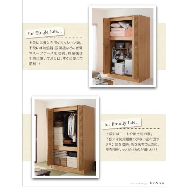 まとめ買い 布団収納庫 ふとん収納庫 ハンガー付 布団収納 押し入れ ルーバー 折れ戸 大容量 収納 布団 1 クローゼット タンス 布団タンス 納戸 押入れ 送料無料 最旬ダウン