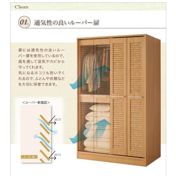 まとめ買い 布団収納庫 ふとん収納庫 ハンガー付 布団収納 押し入れ ルーバー 折れ戸 大容量 収納 布団 1 クローゼット タンス 布団タンス 納戸 押入れ 送料無料 最旬ダウン