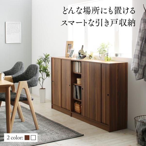幅45 奥行16 スリム 本棚 引き戸収納 キャビネット 北欧 シェルフ 絵本棚 薄型 モダン 大容量 おしゃれ 棚 木製 ウッドラック 収納