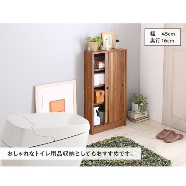 幅45 奥行16 スリム 本棚 引き戸収納 キャビネット 北欧 シェルフ 絵本棚 薄型 モダン 大容量 おしゃれ 棚 木製 ウッドラック 収納