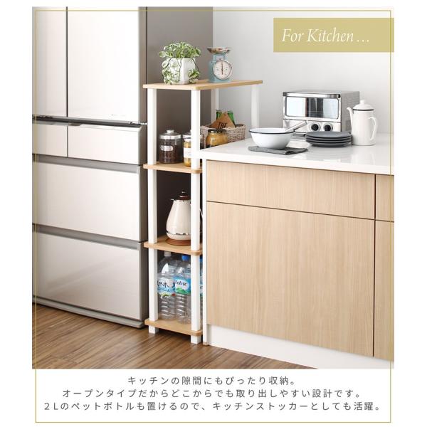 オープンラック 収納棚 ブックシェルフ 木製 奥行30cm 2段 シェルフ 間仕切り リビング トイレ 収納 キッチン ランドリー 隙間