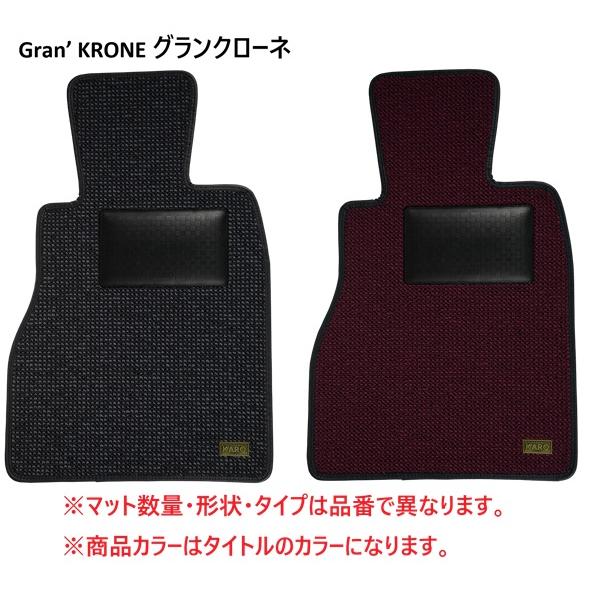 KARO KARO/フロアマット GLクラス(左) 型式/X166 Gran' KRONE カラー