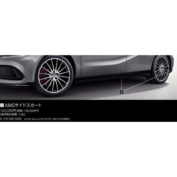 Mercedes-Benz（メルセデス・ベンツ） メルセデスベンツ純正 Mercedes 