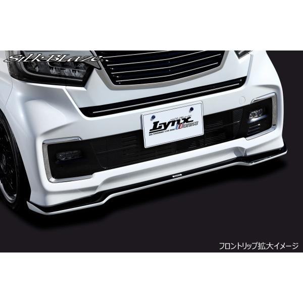 N-BOX カスタム JF-3,4後期型用フロントリップガーニッシュ Silk Blaze（シルクブレイズ） SilkBlaze/N-BOXカスタム JF3/4後期