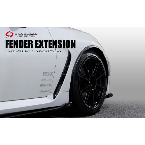 SilkBlaze SPORTS シルクブレイズフェンダーエクステンション カーボン250mm 2P　品番：SBS-FE-CA250
