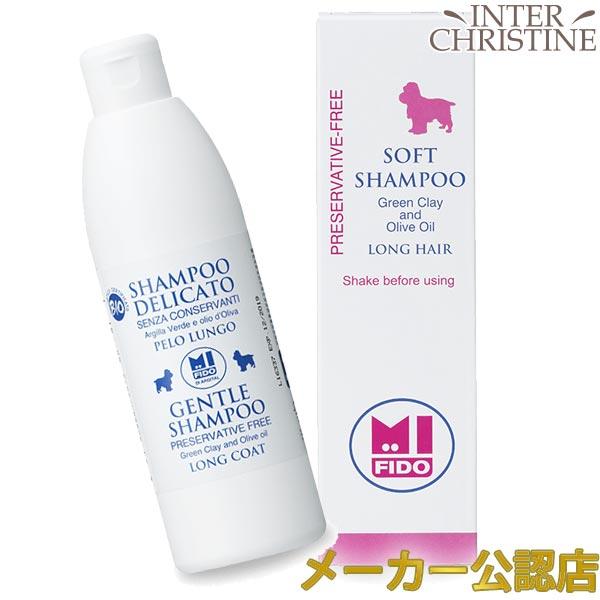 アルジタル ミフィード ロングコート用オーガニックシャンプー 250ml 長い毛のワンちゃんに 長毛種向け ワンちゃん用 犬用 ドッグシャンプー Argital Mflos250 インタークリスティーヌ 通販 Yahoo ショッピング