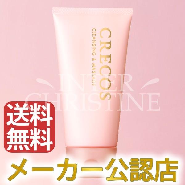 クレコス クレンジング＆マッサージ 120g 株式会社クレコス : インター