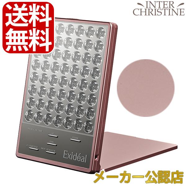 【送料無料】エクスイディアル シャンパンピンク　EX-P280　※メーカー直送のため、代金引換以外のお支払方法をお選びください。 エクスイディアル シャンパンピンク EX-P280 ※メーカー直送のため