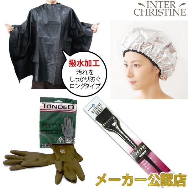 グリーンノート ヘナ染め用グッズ4点セット(ハケ・ヘアキャップ