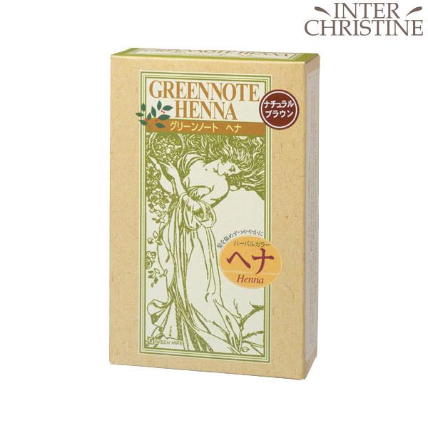 【未開封】GREENNOTE HENNAグリーンノートヘナ 100g×5袋 グリーンノート グリーンノートヘナ ナチュラルブラウン 100g(手袋付