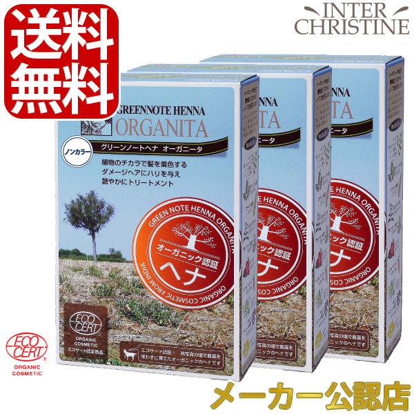 O[m[gwi@I[Kj[^@mJ[@100g@×3Zbg