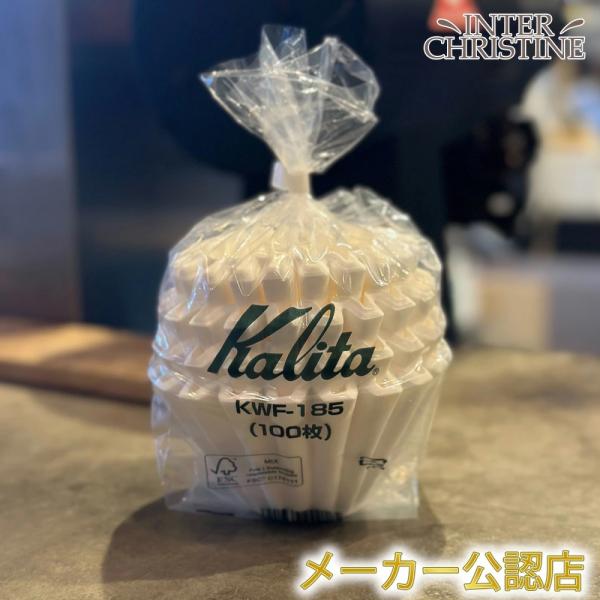 Kalita　カリタ ウェーブ フィルター 185(2〜4人用) 100枚入 KWF-185（ORIGAMI オリガミ ドリッパーMサイズに）