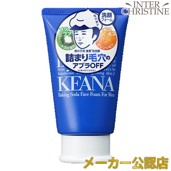 毛穴撫子 男の子用 重曹泡洗顔 100gメンズ 洗顔フォーム Kno Jas インタークリスティーヌ 通販 Yahoo ショッピング