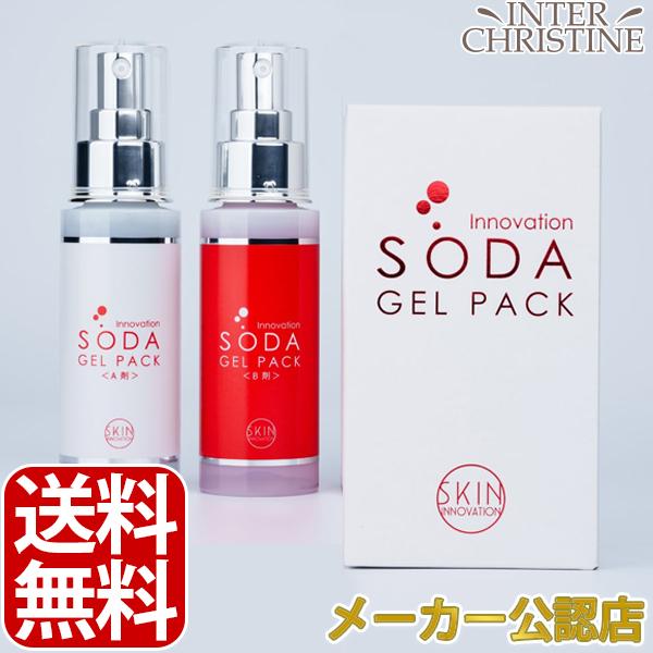 マリープラチーヌ ／スキンイノベーション SP 炭酸ジェルパック リニューアルしました！】ソーダジェルパック（炭酸パック