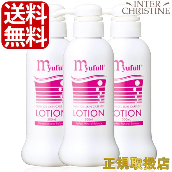 PNローション300ml×3■ミューフル　myufull 送料無料】ミューフル プレミアムナチュレローション PN