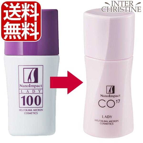 公式認定ショップ 薬用ナノインパクトco17レディ 60ml 女性用育毛剤 ホソカワミクロン ナノインパクト100レディの後継商品 医薬部外品 育毛剤 Nano Se インタークリスティーヌ 通販 Yahoo ショッピング
