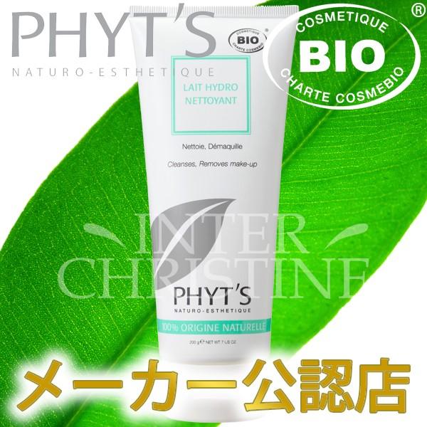 メイク汚れをしっかりオフ！なのに、お肌しっとり！
