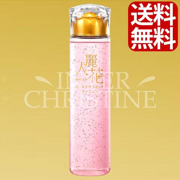 麗人花ゴールドプラセンタローション 150ml 金 プラセンタ ルネット イーフェイス パリミキコスメ R Gpl インタークリスティーヌ 通販 Yahoo ショッピング