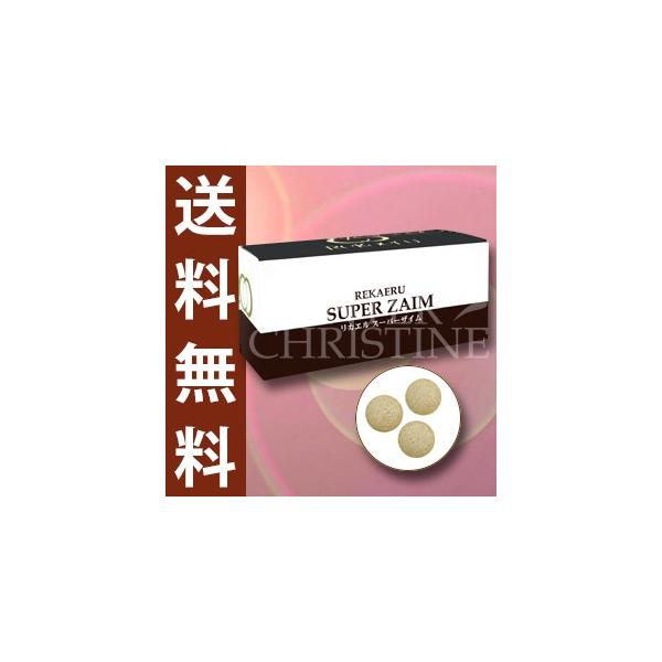 セレクトビューティー リカエル スーパーザイム 22.5g(3粒×30包) 大豆