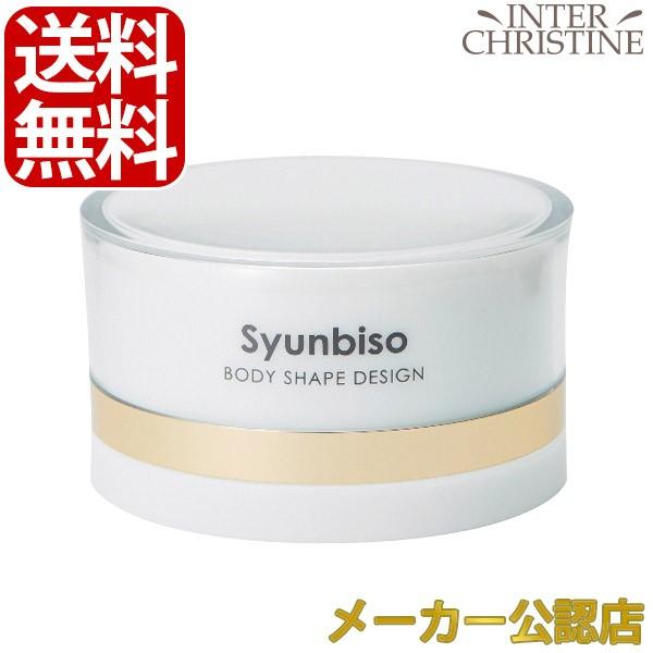 本物の 瞬美痩 ボディシェイプデザイン 80g<br><br> メーカー公認店