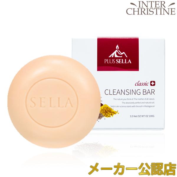 SELLA セラ クラシックナチュラルクレンジングバー100g