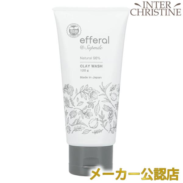 サプミーレ エフェラル クレイウォッシュ 洗顔料 1g Sm Er Cw インタークリスティーヌ 通販 Yahoo ショッピング