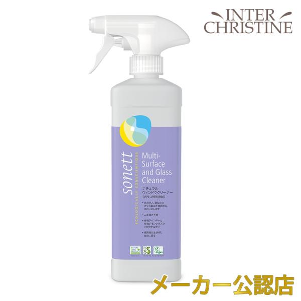 ソネット　ナチュラルウィンドウクリーナー 500ml SNN3610　窓ガラス、鏡、ガラステーブル、ステンレス製の家具 ラベンダーとレモングラスの香り