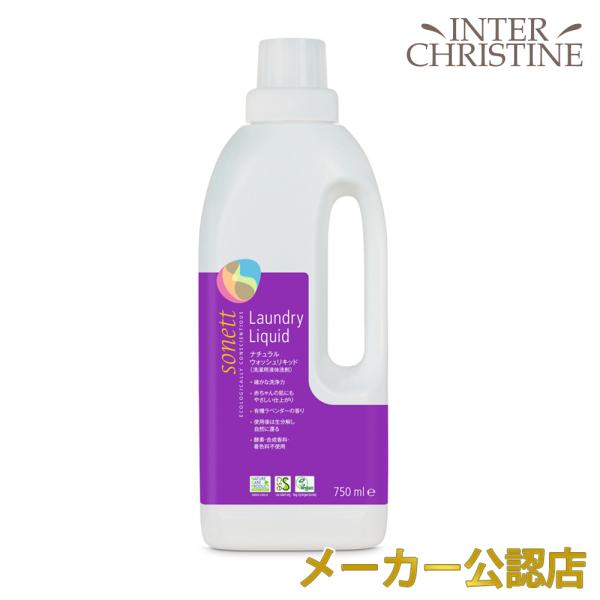 他サイト： ソネット　ナチュラルウォッシュリキッド 750ml SNN5619の商品画像