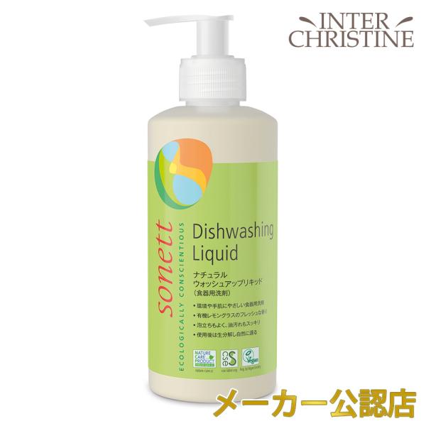 \lbg@i`EHbVAbvLbh 300ml SNN3673@Hp HEpp L@OX̍