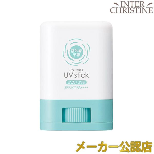 紫外線予報 さらさらUVスティック SPF50+ PA+++ 体 日焼けどめ