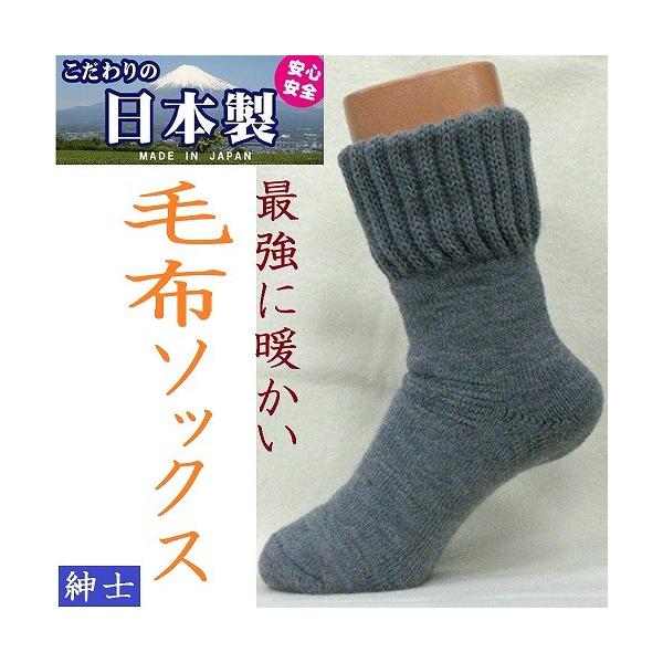 靴下 暖かい メンズ 最強 高品質の日本製 最強に暖かい 婦人 遠赤保温 抗菌防臭 裏起毛 毛布ソックス Fasao0068 Fasao Yahoo ショップ 通販 Yahoo ショッピング