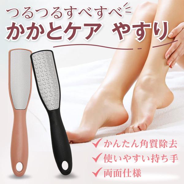 激安直営店 かかと 削り 角質除去<br>ガンコな魚の目や角質に スクラッチ<br><br> 送料無料 フットケア 角質ケア 角質削り 角質除去 角質取り 魚の目 タコ 美容 かかと
