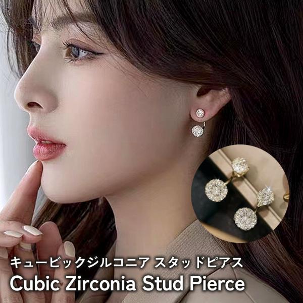 YUIITU ピアス レディース 人気 上質ジルコニア ツイスト ピアス 揺れる Amazon | YUIITU ピアス レディース 人気 最高級ジルコニア ピアス