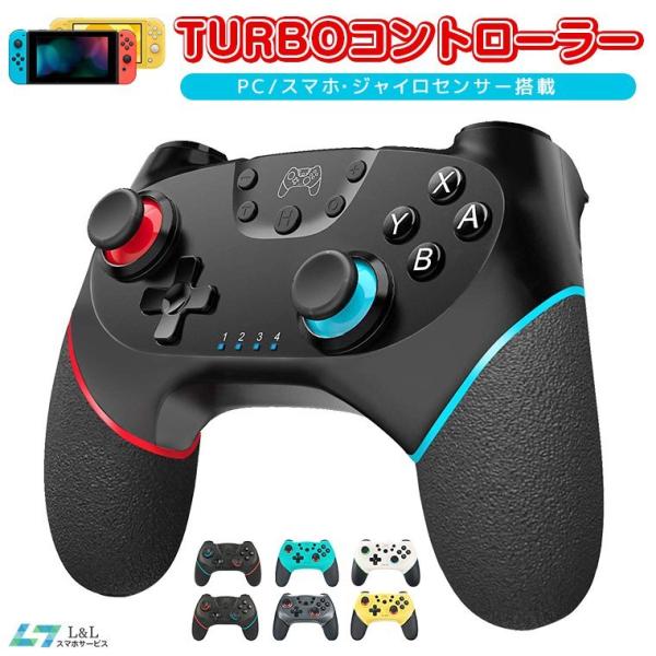 test 任天堂SWITCH コントローラー : Fasao Yahoo!ショップ