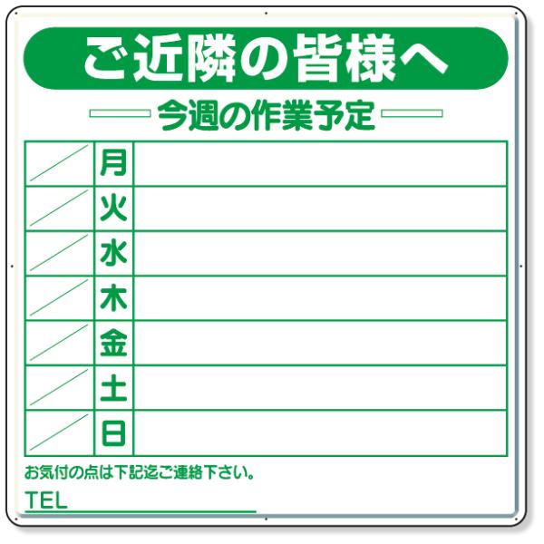 ��Ɨ\��ŔZ�b�g �}�[�J�[�E����t �W�� �Ŕ� �ē��W�� ��ʈ��S �ē��� 301-11  �z���C�g�{�[�h �\��\ �Ǌ|�� �H���Ŕ� �Ŕ� ����΂� ����