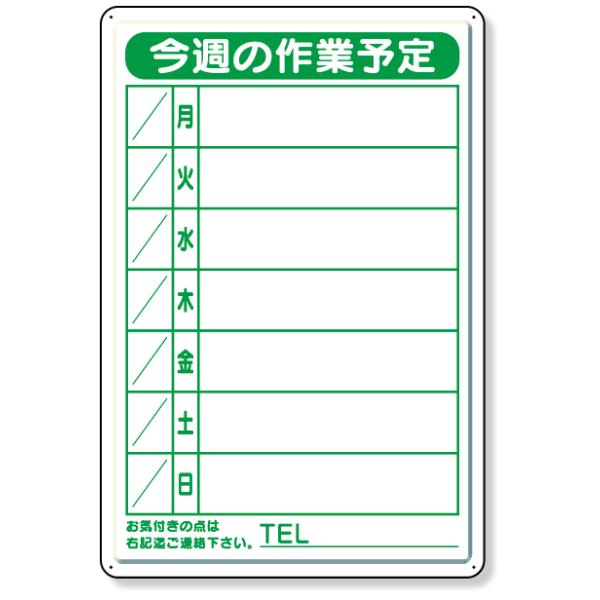 ��Ɨ\��Ŕ� ���j���Z�b�g�y���E����t �W�� �Ŕ� �ē��W�� ��ʈ��S �ē��� 301-18B  �z���C�g�{�[�h �\��\ �Ǌ|�� �H���Ŕ� �Ŕ� �� ����