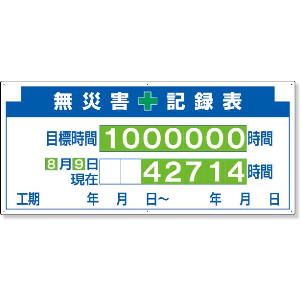 Sfp[cQ ЊQL^\t H  z Sf  Ŕ 313-22A  H  z Sf  Ŕ v[ 