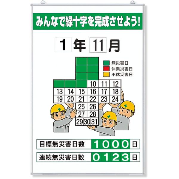 ЊQL^\ ݂ȂŗΏ\c Zbg   H H z Ŕ 315-05A    H H z Ŕ v[g 