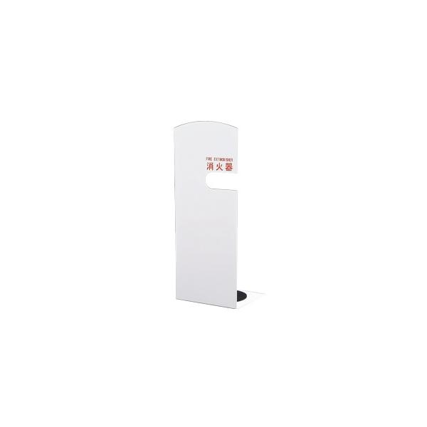 SK-FEB-FG210 ホワイト 消火器ボックス  事務用品 消火器 ボックス 収納 収納ボックス スチール 消火器プレート 箱 カバー 家庭 消火 爆買