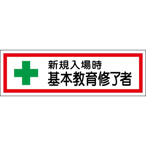 C҃XebJ[ VKꎞ{isj 371-25 