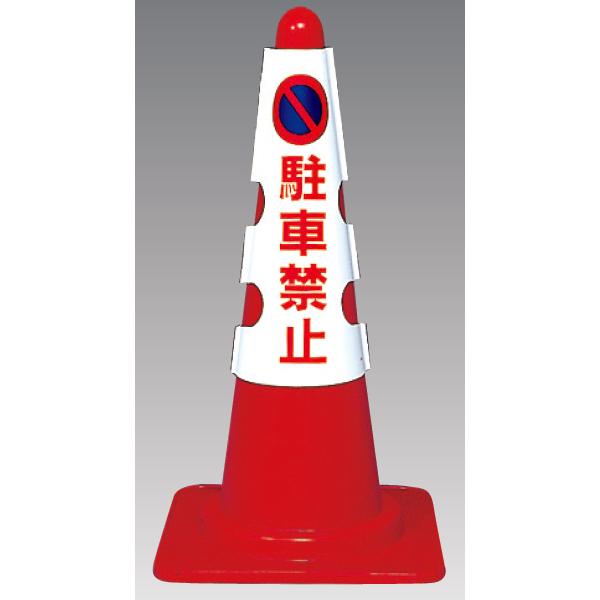 R[pJo[ ԋ֎~Ŕ W J[R[Jo[ OpR[  385-50A  R[Jo[ OpR[ Jo[ J[ R[  p 